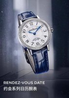 白钻 金钻360积家约会女表，女人的三大梦想一，新的一年一定要大红大紫呀 DDD 积家约会系列高品质女表，日月星辰显示，进口石英机芯，原装折叠扣 精钢表带，尺寸