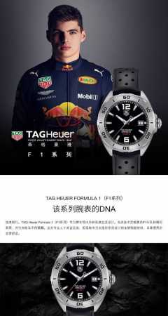可以订做专柜查验码 批: 原盒:50 新款高颜值上线，硬货。Original Tagheuer,泰格豪雅f1系列 机械表，专柜1万+。 ~41Mm表径，蓝宝石镜 - 点击图像关闭