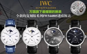 颜值巅峰 Iwc旗下最耀眼的明星，万国长动能月相专家。 全新的版系列Iw544805透底腕表。 表壳 316L精钢表壳，打磨抛光非常圆润。小秒针盘位于6点钟位置