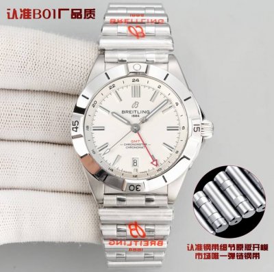 b01厂-百年灵机械计时双时区自动机械腕表40 Chronomat Automatic Gmt 40 带双时区显示，兼具轻松闲适的美学气质，堪为旅行专属腕表。微