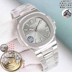 Pdf Factory出品白 -金2080 新扣+100 DDD Patek Philippe 百达翡丽 优雅运动系列5711 1A鹦鹉螺，特惠，不停秒，钢表之