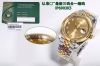 统一价： 最新技术，搭配正3235一体机，瞬跳日历，逆跳时针，表带侧面不露白，高端定制，大气磅礴，最新款式，最新新品，最高性价比，Clean厂 C厂 劳力士12