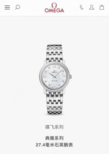 时尚石英女款 欧米茄 精美制作蝶飞系列女款，完美诠释了精雅与华美表壳和表带均采用316精钢，质感一流字面采用深海彩贝，美得无与伦比原装进口瑞士石英机芯，质量保证