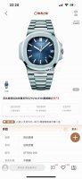 独家实拍图 百达翡丽鹦鹉螺入门级 型号5711 10 直径40Mm 公价 P262800 机芯Cal324. 瑞士机芯 复刻版本全自动机械表 Patek Phi