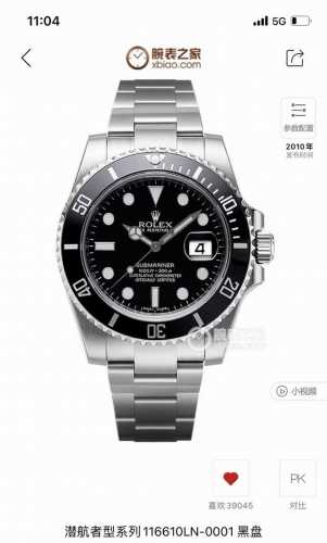 今天为大家带来一款很有魅力的腕表--劳力士潜航者系列M116610Ln-0001，也被我们亲切地称为“黑水鬼”这款腕表以其独特的设计、卓越的性能和极致的奢华感，