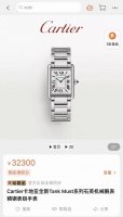 上新 女款 级别 卡地亚Tank Must小坦克钢带女士手表 表壳尺寸：宽度27.4X 长度34.8X厚度5.55 Mm 瑞士石英机芯。精钢表壳，圆珠形表冠，镶