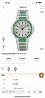 满天星鹦鹉螺到货！Gr 重金打造经典时计 百达翡丽7118女士鹦鹉螺 满钻限量款 少量到货，三款7118满砖腕表分别镶嵌红宝石、蓝宝石、祖母绿三种不同色彩的宝石