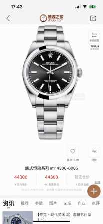 统一价： N+Ar劳力士蚝式恒动39系列 ①搭载亚洲2824一体机芯，28800振频，百分百稳定性能，还原正品巴中位一致，品质稳定可靠； ②表壳：尺寸厚度几乎与 - 点击图像关闭