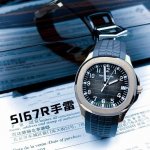 百达翡丽手雷5167R玫瑰金全自动机械手表 尺寸：直径40Mm超薄9.5Mm！橡胶表带，316L钢，蓝宝石水晶玻璃！柔美线条，运动风十足，高贵雅致及精美细腻的工