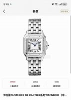 卡地亚猎豹系列 型号:Wspn0007 中号 表径27*37毫米 石英机芯 精钢材质 白色表盘搭配蓝钢指针 简洁大方款式 公价51740#腕表 #卡地亚 #卡地