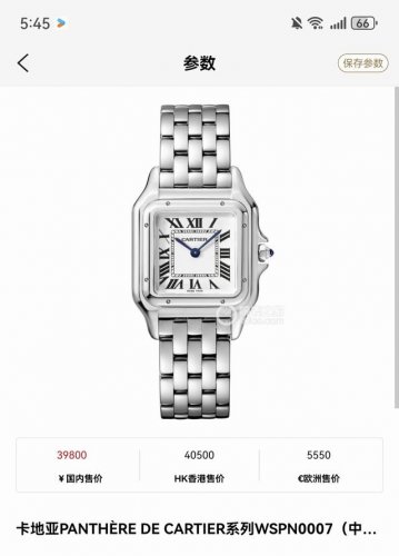 卡地亚猎豹系列 型号:Wspn0007 中号 表径27*37毫米 石英机芯 精钢材质 白色表盘搭配蓝钢指针 简洁大方款式 公价51740#腕表 #卡地亚 #卡地
