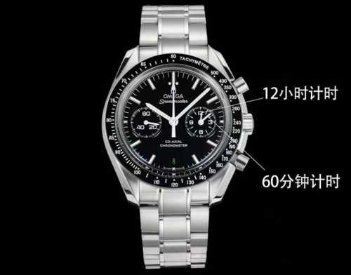 Tvs 欧米茄 Omega Ob2 超霸系列同轴计时腕表 型号：311.30.44.51.01 2 Tvs自主研发9300型至臻天文台双T机芯，3点盘为 12小