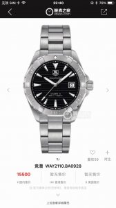 可以订做专柜查验码 批: 原盒:50 硬货，Original Tagheuer,泰格豪雅竞潜系列机械表，专柜 0。 ~40.5Mm表径，蓝宝石镜面，超强夜光指针