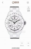 Chanel香奈儿J12系列 H0968 白陶瓷 石英女表 温柔全白表盘 上手超美超乖～33Mm表径，单表无附件，工价 48750 现货好价