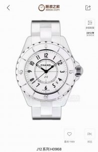 Chanel香奈儿J12系列 H0968 白陶瓷 石英女表 温柔全白表盘 上手超美超乖～33Mm表径，单表无附件，工价 48750 现货好价