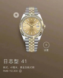 钢带缝隙不漏白2836机芯 最新技术 搭配正2836一体机 唯一对版面钉 定制凌角斜边面钉 更佳上档次 三码合一 表带侧面不露白 高端定制 大气磅礴 最新款式