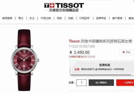 正品保证，T122天梭卡森系新款原装进口瑞士eta F03机芯。蓝宝石玻璃，原装瑞士机芯，蝴蝶扣316L精钢，真正的原厂货支持平台验货，欢迎下单！ - 点击图像关闭