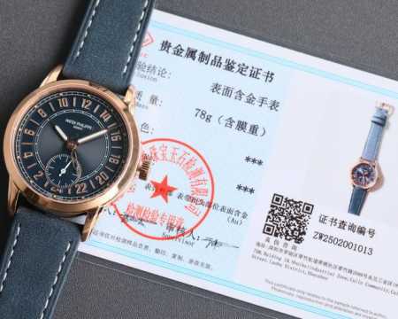 Jbl新品，18K包金版本现货供应百达翡丽复杂功能系列包金 5224R-001重磅登场，复杂时计腕表，以超复杂的工艺技术打造休闲运动腕表。 机芯采用版31-26 - 点击图像关闭