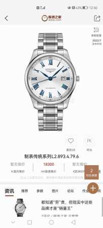 立是开始 春是希望 万事顺遂 不止春天 愿人随春好 春与人宜[合十][合十][合十] 名匠新款字面到货啦 不订一块送你心上人吗 - 点击图像关闭
