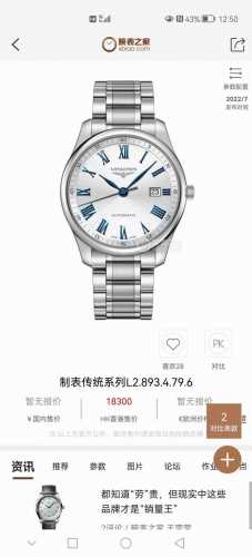 立是开始 春是希望 万事顺遂 不止春天 愿人随春好 春与人宜[合十][合十][合十] 名匠新款字面到货啦 不订一块送你心上人吗