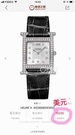 爱马仕 Heure H 系列 型号 W036880Ww00 配钻石证书 最经典的h字表壳 白色天然贝母字面 纯手工打磨而成 对这种方形表盘的手表真的一点抵抗力都 - 点击图像关闭