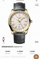 白壳 金壳 2024最新推荐款，全新名匠系列gmt腕表，新搭配焕新设计的表盘，集奢华，精致和使用于一身。 机芯采用进口2836一体机gmt两地时！ 腕表直径40