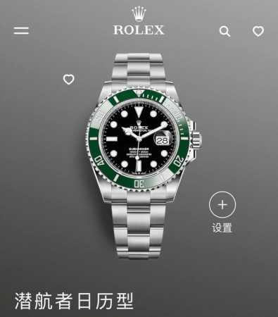 品牌：劳力士 系列：潜航者 机芯：全自动机械机芯 型号：M126610 表盘：黑盘 材质：904L精钢 尺寸：40Mm 1：六点钟位置玻璃上有劳力士皇冠防伪标， - 点击图像关闭