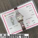 小号 Mm ～大号2737Mm高端硬货到！表圈镶嵌36颗Vs1.1天然真钻，中国Gtc认证，一表一卡联网可查，渠道出口订单！配弹力开口原盒！部分配件可以与替换共