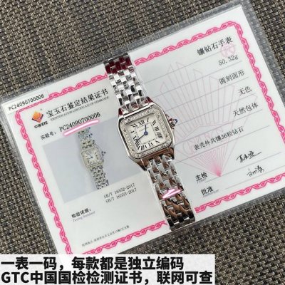 小号 Mm ～大号2737Mm高端硬货到！表圈镶嵌36颗Vs1.1天然真钻，中国Gtc认证，一表一卡联网可查，渠道出口订单！配弹力开口原盒！部分配件可以与替换共