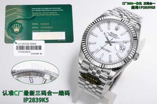 C厂 出品 Clean Factory特惠活动，特惠版本，劳力士 Rolex 日志系列41Mm Mk1 高品质，高性价比，最新技术，搭配正2836一体机，唯一对