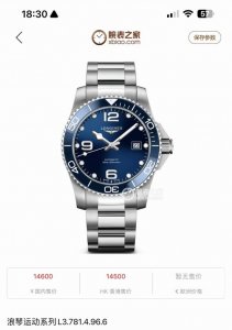 浪琴L3.781.4.96.6康卡斯系列男士机械腕表，新款陶瓷外圈最美蓝盘，表径41，888机芯，天王郭富城同款 原价18980 保卡 年#潜水表 #男士腕表