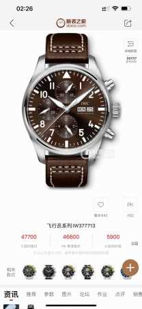 Sj出品 白壳 金壳 Zf经典臻品升级v2版驰骋高空 分秒必“真” 万国 Iwc3777飞行员计时系列，Or6 机芯同步原装，表针尾部微微弯曲，双面防眩晕蓝色镀 - 点击图像关闭