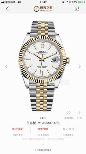 金+20 品牌：劳力士日志 Rolex 系列：日志系列经典款。年火爆腕表！ 机芯：搭载顶级进口机械机芯走时精准 镜面：顶级矿物质水晶镜面更耐磨 表带：316精钢