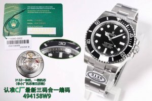 统一价： 新品，升级版本，搭配正一档3130一体机机芯，没空档， 低版本带日历空档 Clean厂 C厂 劳力士124060 Submariner 无历黑水鬼40