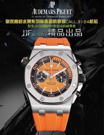 Jjf Factory A彼 皇家橡树系列水果 R39 型号： 3 跑秒计时自动机械男表 搭载原版Cal.3124机芯 直径：42Mm 超强夜光 1.表壳材质选 - 点击图像关闭