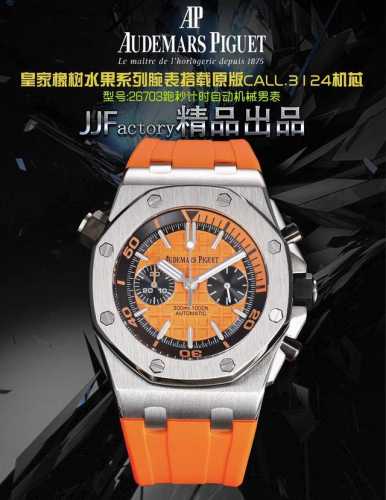 Jjf Factory A彼 皇家橡树系列水果 R39 型号： 3 跑秒计时自动机械男表 搭载原版Cal.3124机芯 直径：42Mm 超强夜光 1.表壳材质选