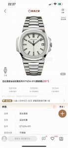 独家实拍图 百达翡丽运动优雅系列鹦鹉螺入门级 型号5711 11 直径40Mm 机芯Cal.324 公价 P220100 瑞士机芯 复刻版本全自动机械表 Pat