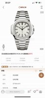 独家实拍图 百达翡丽运动优雅系列鹦鹉螺入门级 型号5711 11 直径40Mm 机芯Cal.324 公价 P220100 瑞士机芯 复刻版本全自动机械表 Pat
