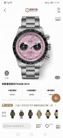 Sj出品 白壳 金壳 Tudor 帝舵 -碧湾计时型mr2 Black Bay Chrono 精钢款腕表！ 细致刻画表盘完美对称，纹路清晰、提升质感与美感！采用