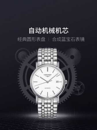 台湾厂出品：白钢 . 金+20. 本品均已严格经过防水压力测试，防水可达120米 此款出货都以三码合一的形式出货，退换均以三码合一进出，望多理解！ 台湾厂出品， - 点击图像关闭