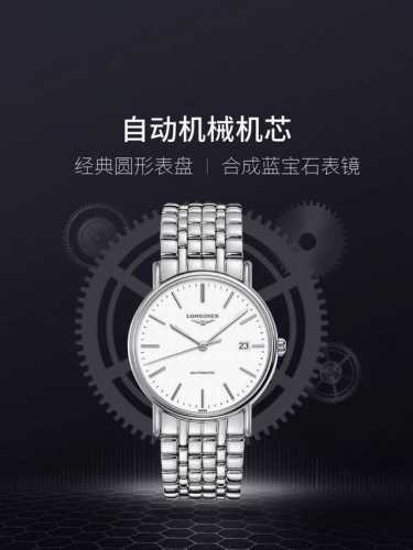 台湾厂出品：白钢 . 金+20. 本品均已严格经过防水压力测试，防水可达120米 此款出货都以三码合一的形式出货，退换均以三码合一进出，望多理解！ 台湾厂出品，