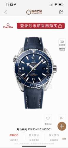胶带 钢带 Iu最强v6版8900海马系列海洋宇宙600米腕表火爆来袭 市面最高版本海洋宇宙系列腕表 1 升级壳身斜边底线加大与正品一致 2 升级表圈口更加黑橙
