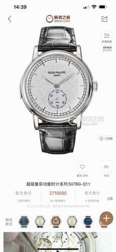Tw Factory百达翡丽 Pp 超级复杂功能时计系列5078腕表！强势推荐！R55 两针半机械腕表 细节升级如下尺寸40毫米，厚度 5毫米 ①正品开模，表壳