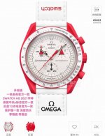 欧米茄Swatch联名 一体壳 零瑕疵 款式7号 火星款 红色。性价比超高。认准细节品质！ Swatch斯沃琪Omega欧米茄联名款 火红色调与明亮白色表盘及