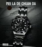 绅士高级 彰显品味 无论正装还是休闲都是最佳选择！酷帅 热度爆款潜水表 海马300米，黑马产品，同质量之最！重新定义海马300完美诠释性！ 海马系列300米潜水