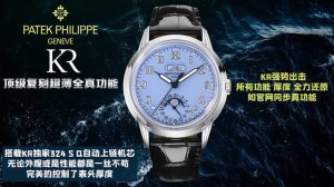 Kr工厂P耗时三年 打造顶级经典百达翡丽5320G-001超级复杂功能时计 40毫米一体冲压成型的双层式精钢表壳。 ①表盘边缘刻印有密分秒数刻度，配金质超强夜光