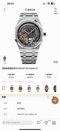 Gr新款爱彼皇家橡树离岸型15407St.Oo.1220St.01男士机械腕表 Calibre 3132一体机芯，41Mm直径，厚度9.9Mm深灰色表盘形状：圆 - 点击图像关闭