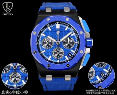 Ls .Factory 爱彼 Audemars Piguet 皇家橡树离岸型26420 全新升级版 1、新开模43 毫米表壳 市场版本44毫米，是套用旧款264