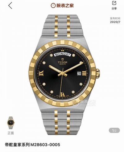 帝舵品鉴 皇家风范 新品上市，入手真香系列 强烈推荐西铁成机顶级做工天花板，专注质量，细节品控，兼具运动时尚与典雅奢华，灵活百搭，高性价比，为注重品质的腕表佩戴