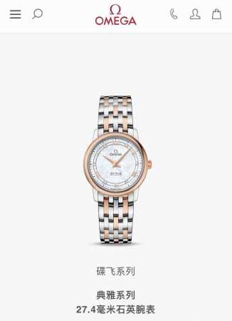时尚石英女款 欧米茄 精美制作蝶飞系列女款，完美诠释了精雅与华美表壳和表带均采用316精钢，质感一流字面采用深海彩贝，美得无与伦比原装进口瑞士石英机芯，质量保证 - 点击图像关闭